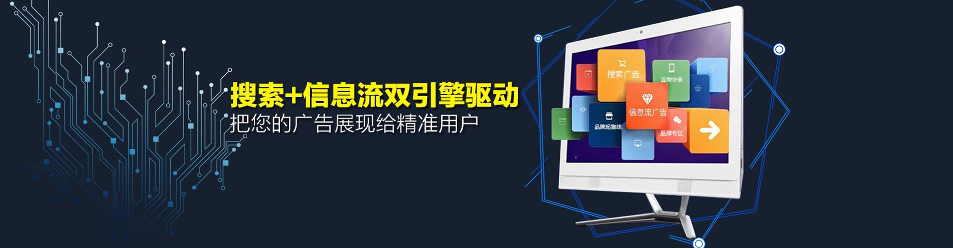 达孜百度代理开户