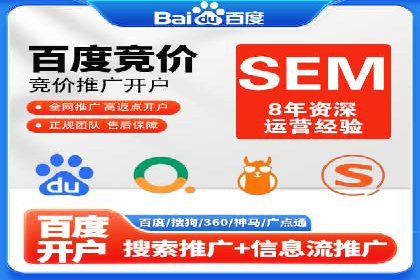 探索SEM代理的秘密：成功背后的力量
